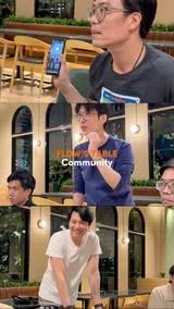 Flow's Table video from 19 Nov 2025