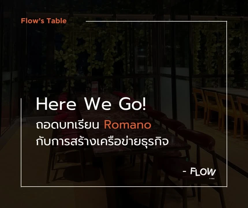 Flow's Table community moment from 06 Nov 2025