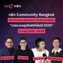 Flow's Table community moment from 02 Jul 2026
